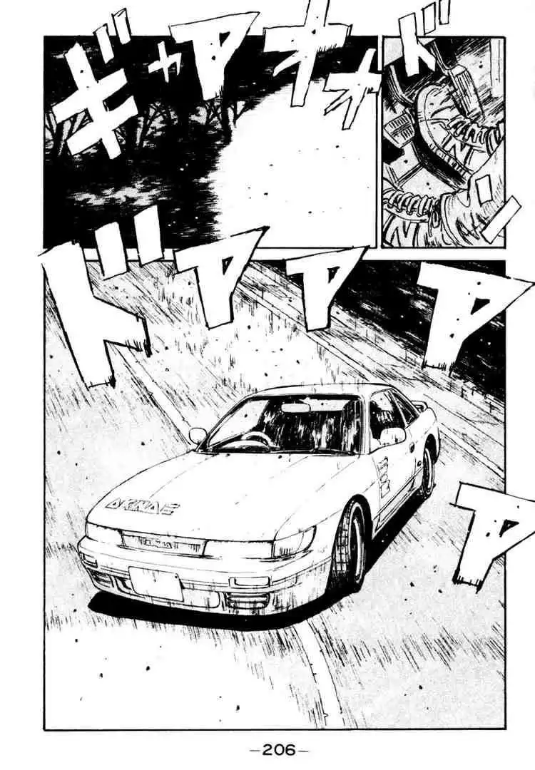 Initial D Chapter 32 4